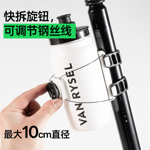 通用快拆可调水壶架小布水杯架