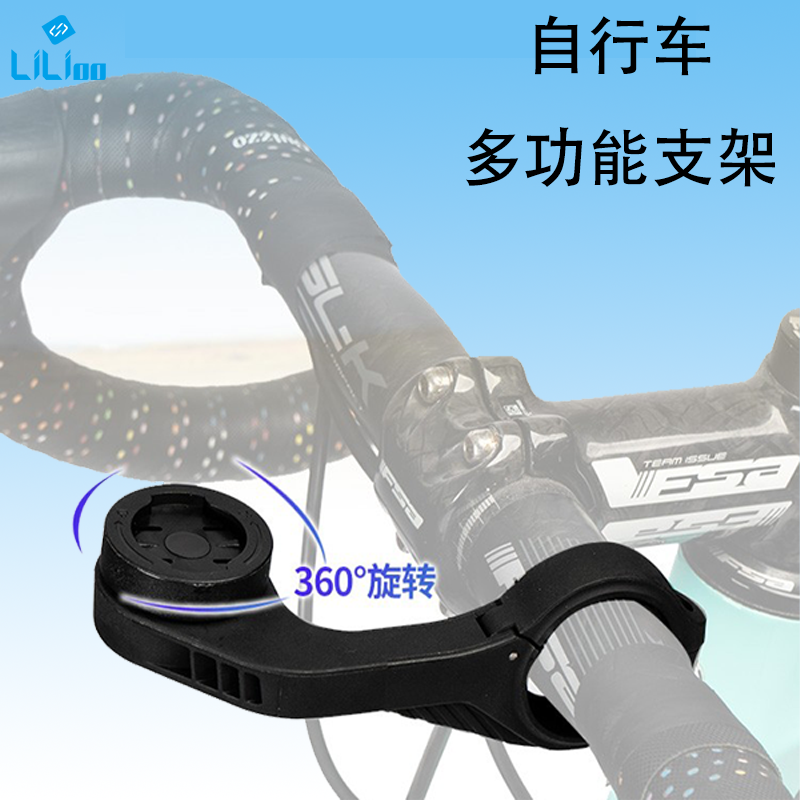 richy码表旋转可调节横屏竖屏