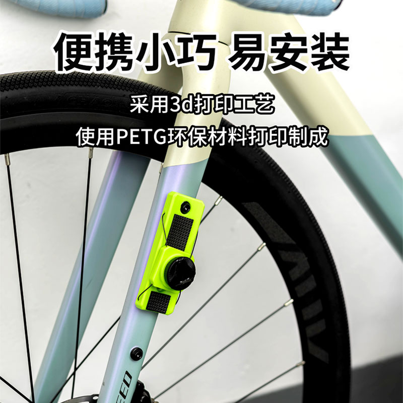 砾石车侧边可调节水杯架快拆水壶架孔位固定山地车公路车旋钮支架