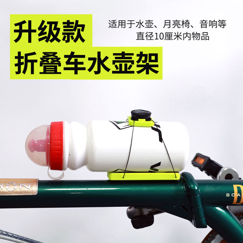 砾石车小布可调节水杯架快拆水壶架孔位固定山地车公路车旋钮支架