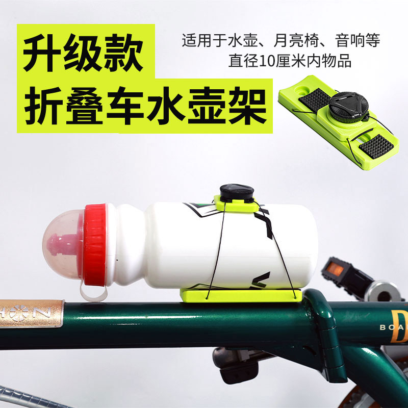 砾石车小布可调节水杯架快拆水壶架孔位固定山地车公路车旋钮支架