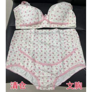 处理 哺乳内衣孕妇文胸产后喂奶纯棉怀孕期胸罩薄特价 亏本清仓