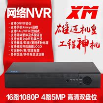 H.264嵌入式视频数字百万高清监控主机16路网络硬盘录像机NVR刻录