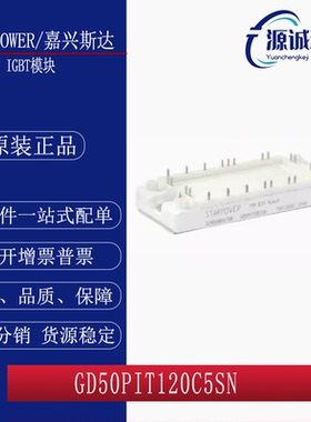 全新现货 GD50PIT120C5SN GD150PIY120C6SN GD75PGY120C6SN模块