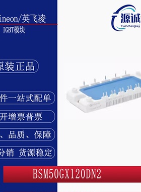 BSM50GX120DN2 BSM35GD120DN2 BSM25GD120DN2E3224 BSM15GD120DN2