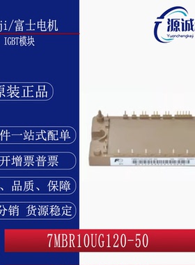 7MBR10UG120-50 7MBR15SA120-50 7MBR25SA120-70 7MBR30SA060