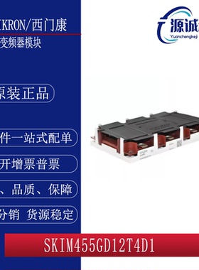 SKIM455GD12T4D1 SKIM250GD128 KIM270GD176D SKIM455GD12T4DM1