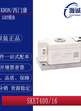 SKET400/16 SKET400/18E SKET400/14E SKET400/12E SKET400/08E