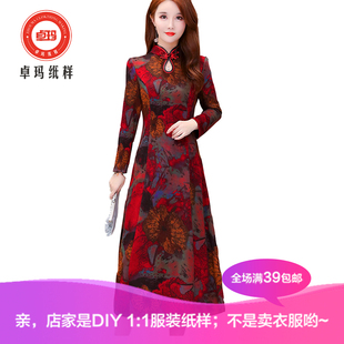 ZM499秋冬季旗袍改良版连衣裙纸样 新款中国风过膝长袖针织类定制