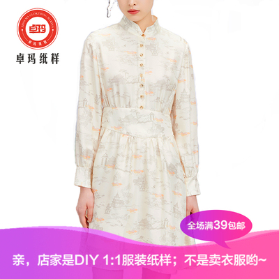 ZM1004秋季真丝印花连衣裙纸样 新款中国风立领复古A字长裙裁剪图