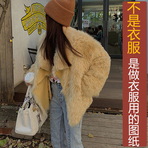卓玛纸样翻领散口女纸样买三送一