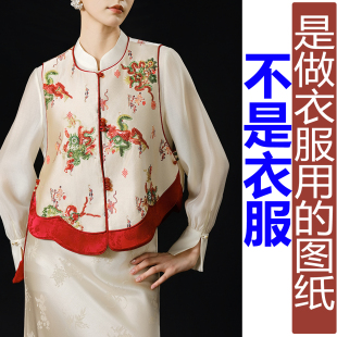 马甲定制图纸 新款 QW508秋季 圆领插色波浪下摆开襟宽松背心女纸样