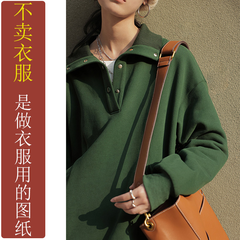 NS123秋冬复古立领卫衣纸样 新款宽松绿色休闲长袖外套针织类定制