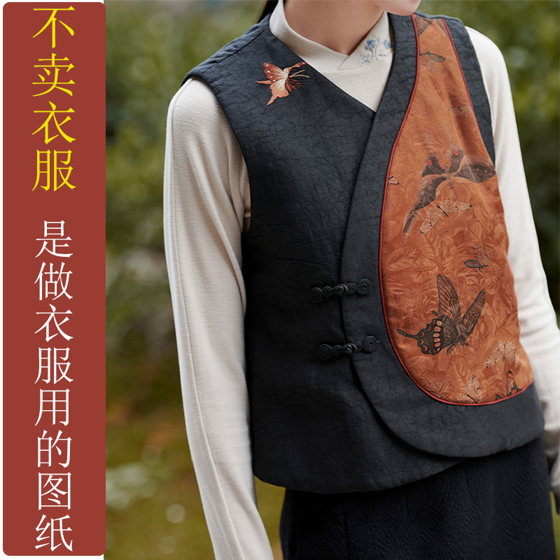 NS137冬季香云纱夹棉马夹纸样 新款复古中国风马甲加工定制裁剪图