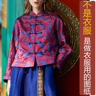 NS825zmzy秋季宽松春季长袖中式立领盘扣连袖上衣女纸样新款汉服