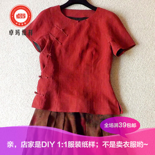 ZM909班服开衫中式上衣牛皮纸样优质真丝圆领连身袖针织类定制