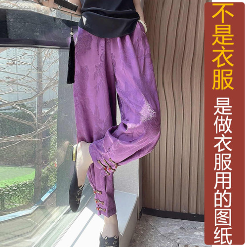 NS370夏季薄款垂感白色休闲阔腿女裤纸样 新款冰丝长裤加工定制图