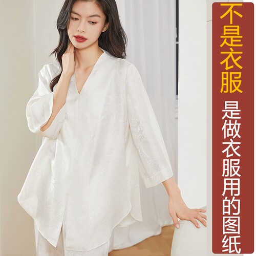 NS288夏季连立领中袖上衣女纸样