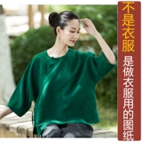 Футболка, ретро ханьфу, китайский стиль, свободный крой, делается под заказ