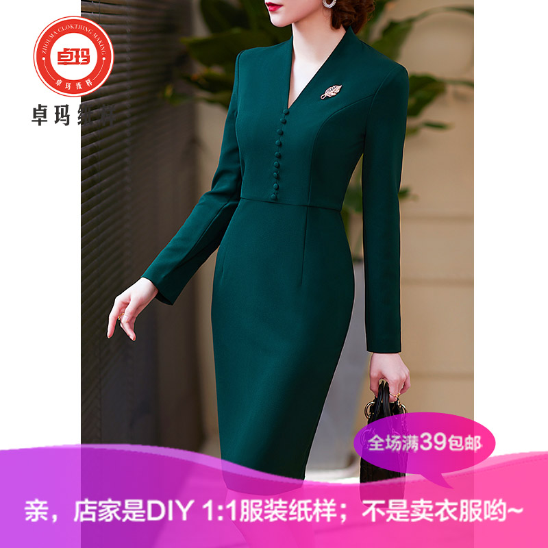 ZM856春秋商务连衣裙女纸样新款职业装v领绿色法式修身针织类定制