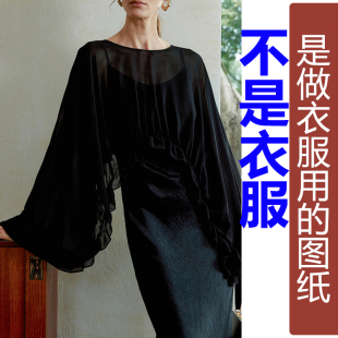 QW413旗袍夏季雪纺木耳边浪漫飘逸套头上衣外套纸样新款汉服定制