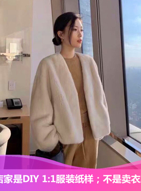 NS-40冬季水貂绒皮草外套纸样 新款天鹅绒长袖大衣整貂廓形裁剪图