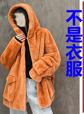 卓玛纸样连帽貂大衣纸样买四送一