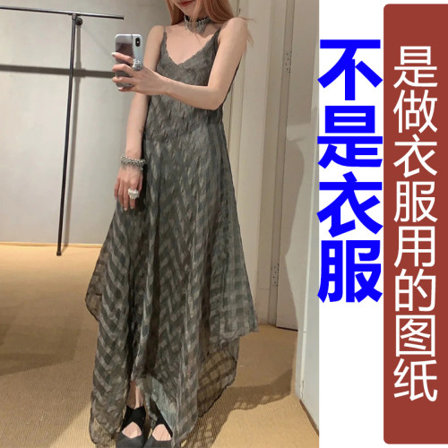 QW395夏季薄纱不规则下摆吊带长裙女纸样 新款连衣裙加工定制图纸