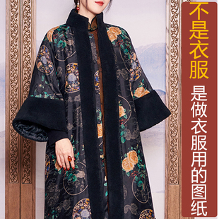 NS932游园冬季香云纱夹棉拼接立领大衣女纸样新款中式保暖汉服图