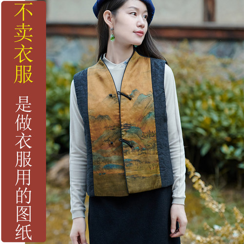NS134冬季香云纱马夹纸样 新款重磅缎立领毛片拼色马甲定制裁剪图