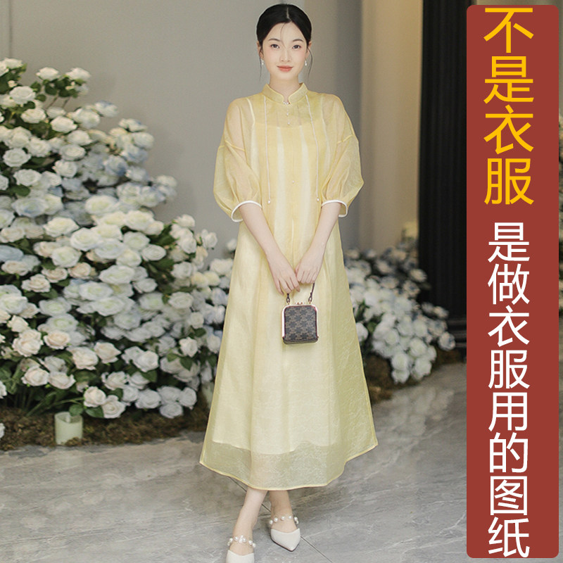 NS317夏季落肩中袖改良连衣裙纸样 新款内吊带蚕丝大褶汉服定制图图片