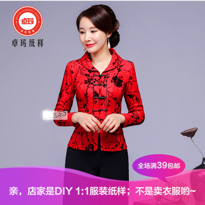 秋季改良长袖旗袍两件套纸样 新款中式短装复古婚宴礼服定制Z41