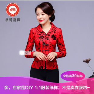 秋季改良长袖旗袍两件套纸样 新款中式短装复古婚宴礼服定制Z41