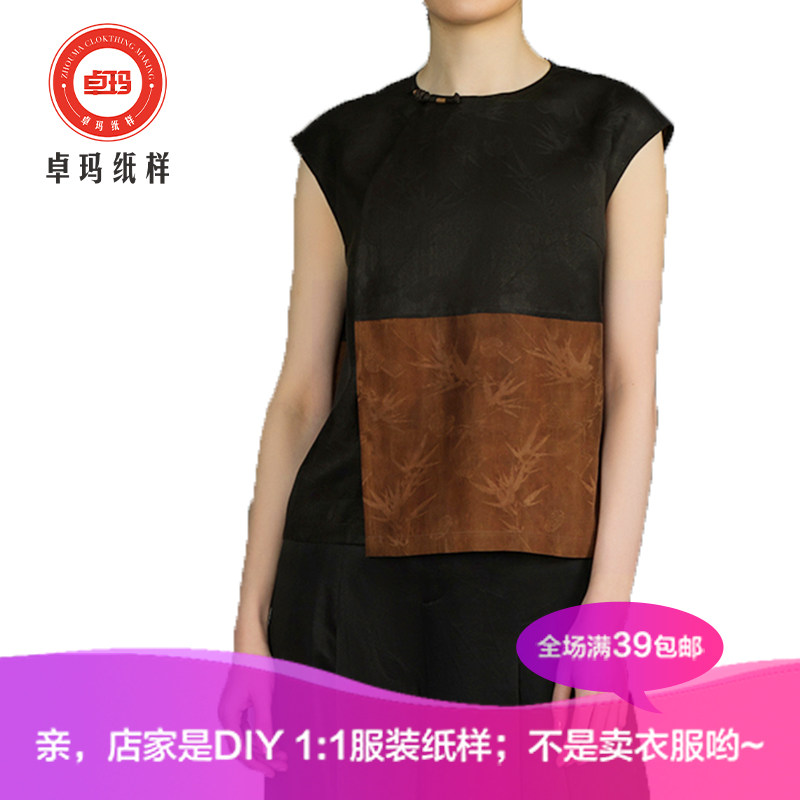 ZM962 새 실크 자카드 XIANGYUN 샤 탑 여성 종이 패턴 여름 중국 실크 복고풍 HANFU 절단 그림