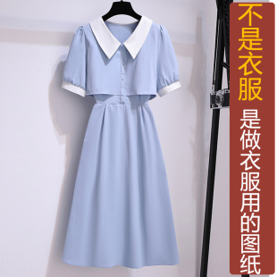 NS361品牌夏季假外披短袖V领裙子纸样新款初恋温柔风连衣裙加工图