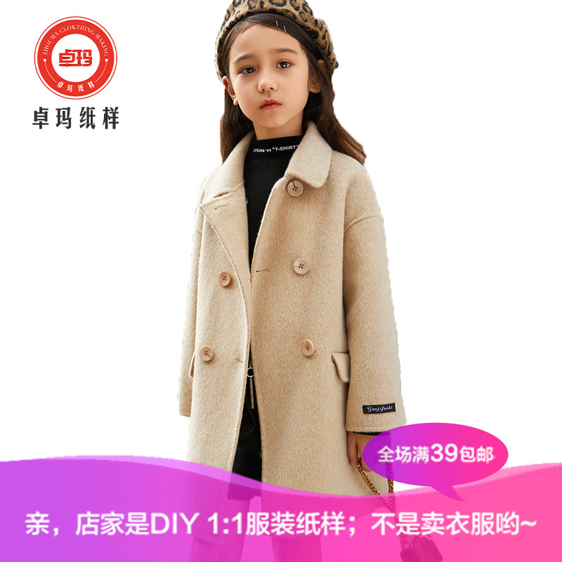 ZM451t恤夏女羊绒长袖大衣纸样新品洋气冬装呢子外套针织类定制