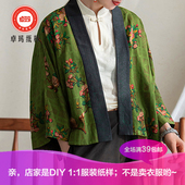 ZM947春夏真丝香云纱双面穿上衣纸样 新款 汉服桑蚕绢纺外披裁剪图