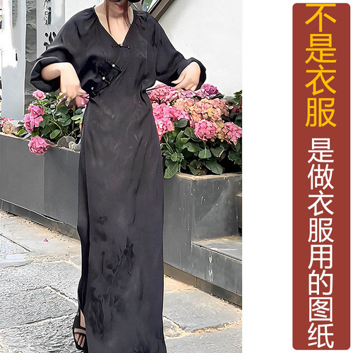卓玛纸样V领连衣裙纸样买四送一