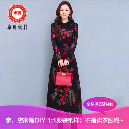加绒气质显瘦打底裙子针织类定制