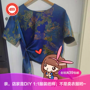 ZM906新款香云纱圆领小衫牛皮纸样夏季套头真丝T恤短袖针织类定制