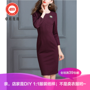 新品长袖连衣裙女纸样 秋装时尚修身包臀一步裙服装定制图纸Z24