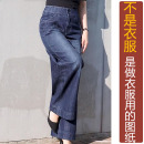 宽松直筒长裤 NS563冬季 新款 女纸样 加工定制图 高腰斜袋牛仔阔腿裤