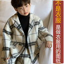 毛呢休闲西装 上衣纸样新款 加工定制 男童格子双面羊绒西装 NT76冬季