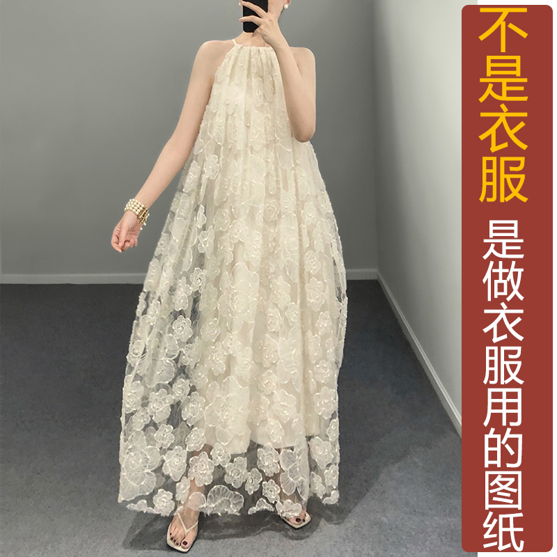 卓玛纸样系带多褶女纸样买三送一