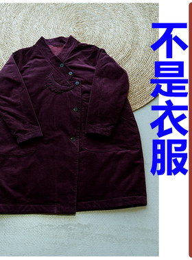 卓玛纸样交叉领棉服纸样买四送一