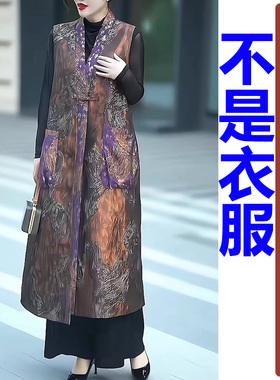 QW285冬季新中式V领盘扣长款背心裙纸样新款宋锦气质马甲定制图纸