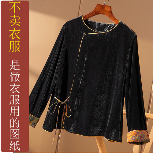 卓玛纸样真丝绒汉服纸样买三送一