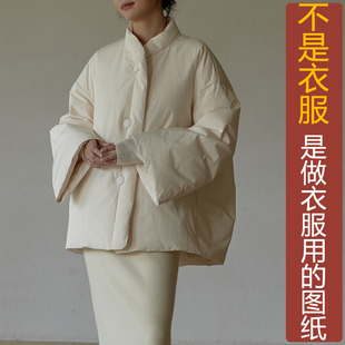 QW25冬季改良落肩连立领加棉面包服纸样新款白鹅绒羽绒服定制图纸