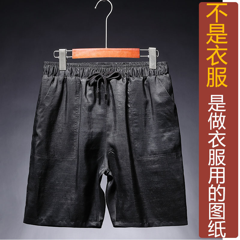 NR-21夏季香云纱龟纹男士短裤纸样 新款真丝五分裤休闲汉服定制图