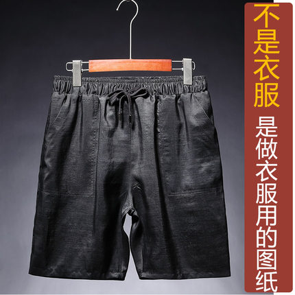 NR-21夏季香云纱龟纹男士短裤纸样 新款真丝五分裤休闲汉服定制图